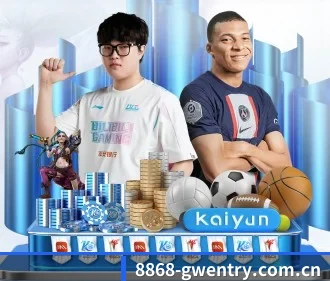 8868体育官方入口网站 APP